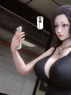 [3D]秘密01-48+番外01-03_018246