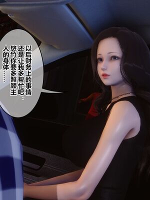 [3D]秘密01-48+番外01-03_018253