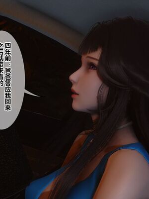 [3D]秘密01-48+番外01-03_018262