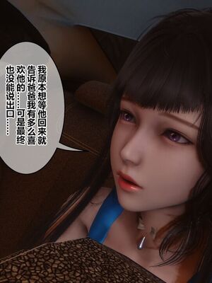 [3D]秘密01-48+番外01-03_018263