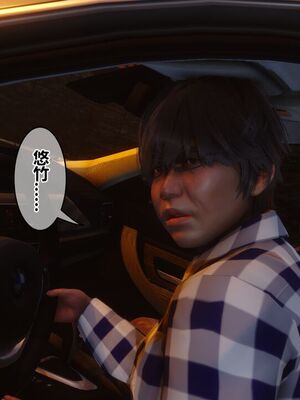 [3D]秘密01-48+番外01-03_018267