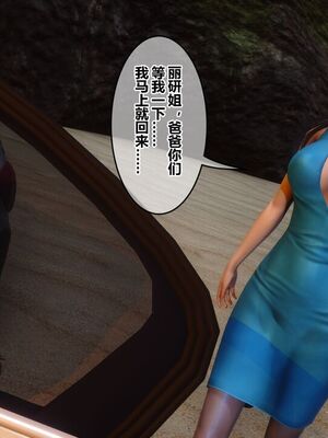 [3D]秘密01-48+番外01-03_018268