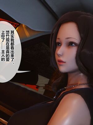 [3D]秘密01-48+番外01-03_018269