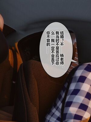 [3D]秘密01-48+番外01-03_018270