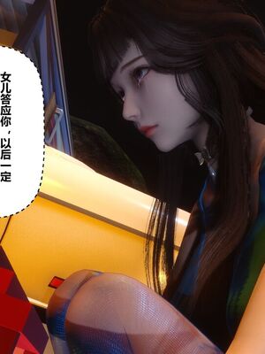 [3D]秘密01-48+番外01-03_018280