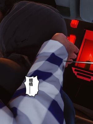 [3D]秘密01-48+番外01-03_018283