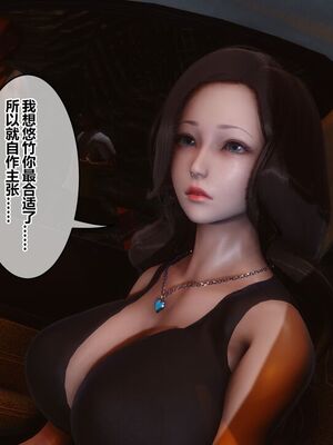 [3D]秘密01-48+番外01-03_018293