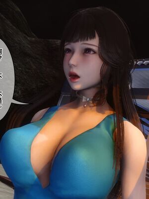 [3D]秘密01-48+番外01-03_018295