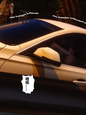 [3D]秘密01-48+番外01-03_018332