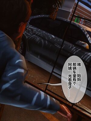 [3D]秘密01-48+番外01-03_018333