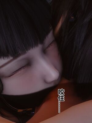 [3D]秘密01-48+番外01-03_018343