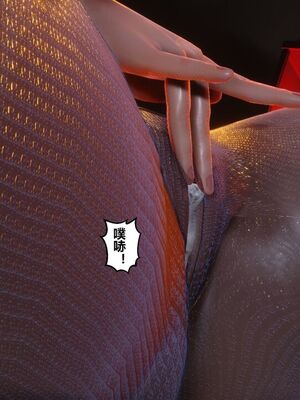 [3D]秘密01-48+番外01-03_018355