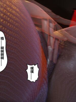 [3D]秘密01-48+番外01-03_018356