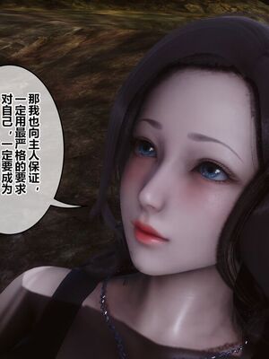 [3D]秘密01-48+番外01-03_018379