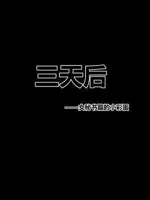 [3D]秘密01-48+番外01-03_018453