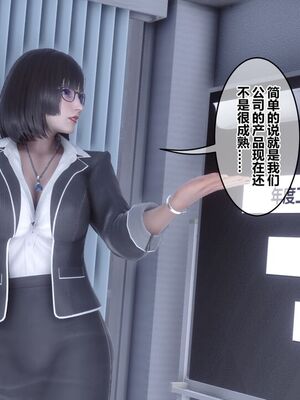 [3D]秘密01-48+番外01-03_018455