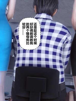 [3D]秘密01-48+番外01-03_018457