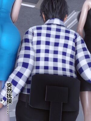 [3D]秘密01-48+番外01-03_018463