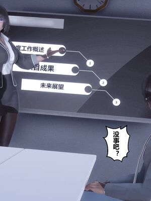 [3D]秘密01-48+番外01-03_018465