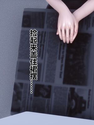 [3D]秘密01-48+番外01-03_018481