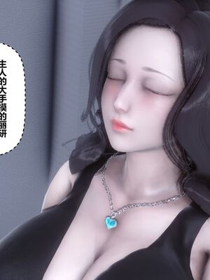 [3D]秘密01-48+番外01-03_018483