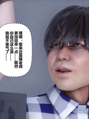 [3D]秘密01-48+番外01-03_018484