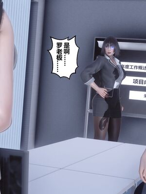 [3D]秘密01-48+番外01-03_018492