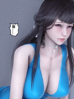 [3D]秘密01-48+番外01-03_018496