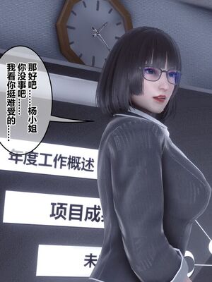 [3D]秘密01-48+番外01-03_018497