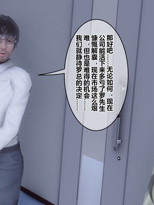 [3D]秘密01-48+番外01-03_018501