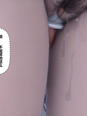 [3D]秘密01-48+番外01-03_018505