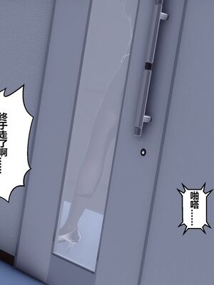 [3D]秘密01-48+番外01-03_018517