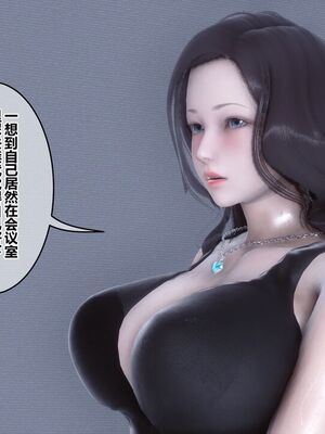 [3D]秘密01-48+番外01-03_018521