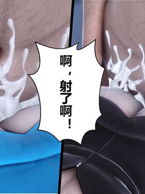 [3D]秘密01-48+番外01-03_018567