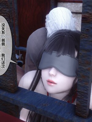 [3D]秘密01-48+番外01-03_018582