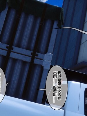 [3D]秘密01-48+番外01-03_018588