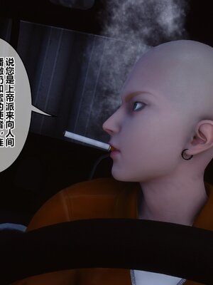 [3D]秘密01-48+番外01-03_018591