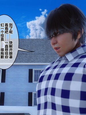 [3D]秘密01-48+番外01-03_018597