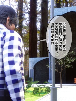 [3D]秘密01-48+番外01-03_018605