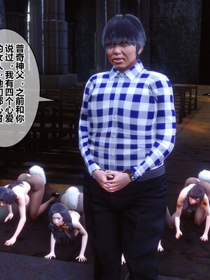 [3D]秘密01-48+番外01-03_018612