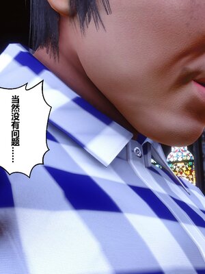 [3D]秘密01-48+番外01-03_018620