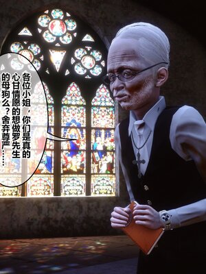 [3D]秘密01-48+番外01-03_018624