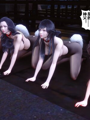 [3D]秘密01-48+番外01-03_018625