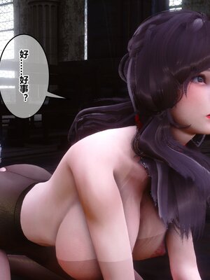 [3D]秘密01-48+番外01-03_018629