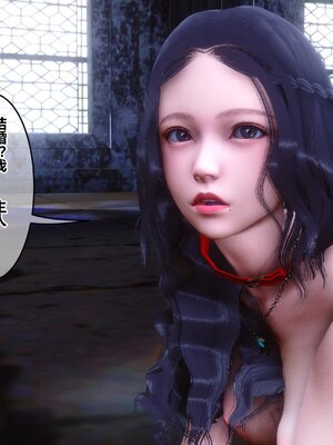 [3D]秘密01-48+番外01-03_018641