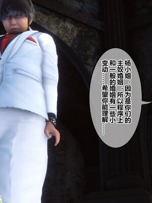 [3D]秘密01-48+番外01-03_018647