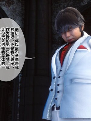 [3D]秘密01-48+番外01-03_018652