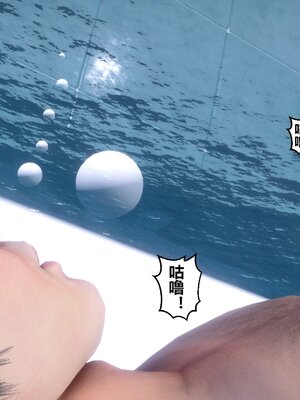 [3D]秘密01-48+番外01-03_018679