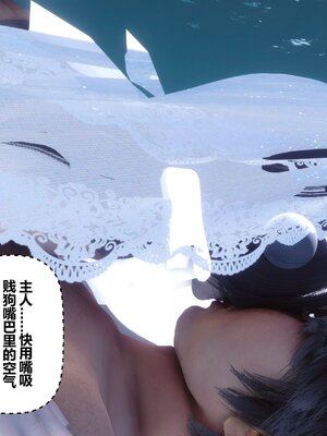 [3D]秘密01-48+番外01-03_018686