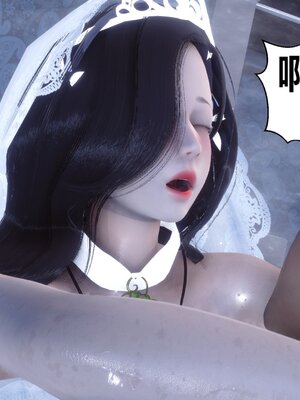 [3D]秘密01-48+番外01-03_018718